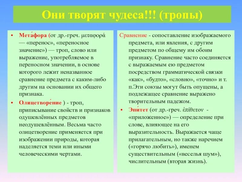 Вопросы к рассказу век живи век люби. План рассказа век живи век люби отрывок. Век живи век люби краткое содержание.