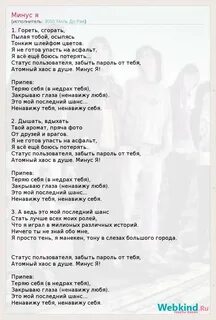 Я люблю и ненавижу песня кто поет