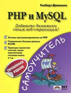 Books php isbn