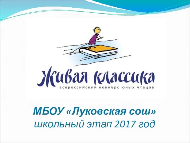 Что такое литера класса в живой классике
