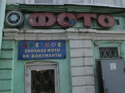 Вывески нижний новгород