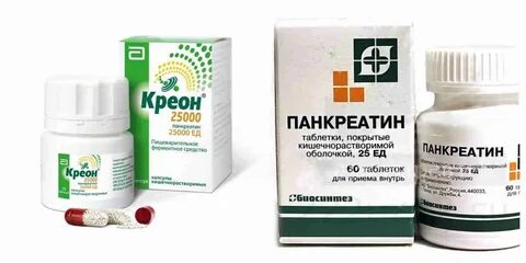 Какие лекарства принимать при обострении поджелудочной железы