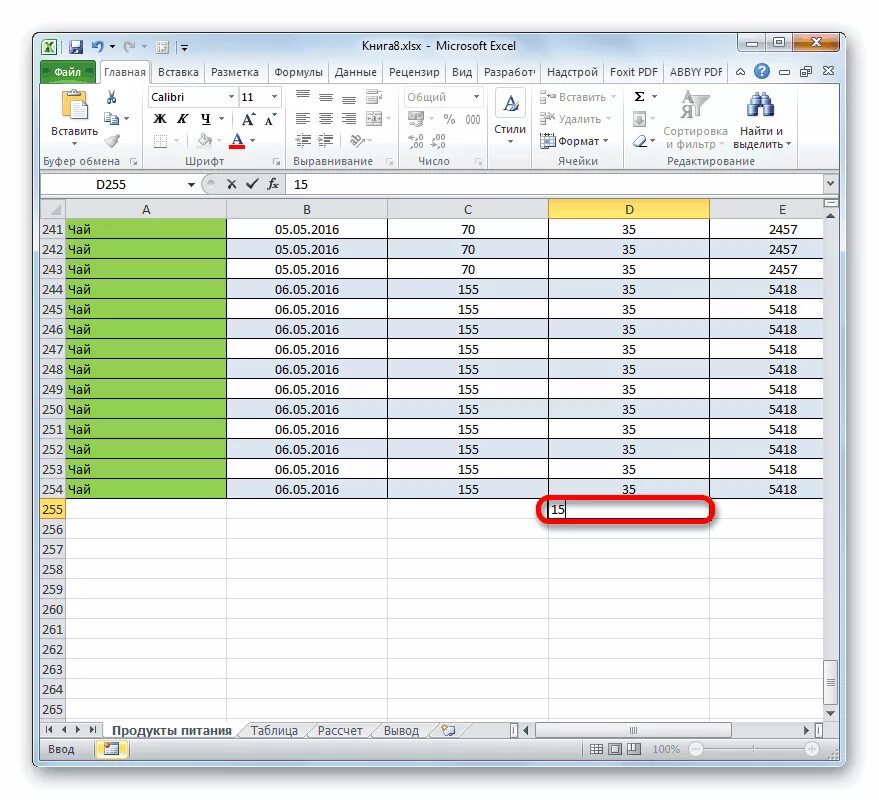 Excel умную таблицу в обычную