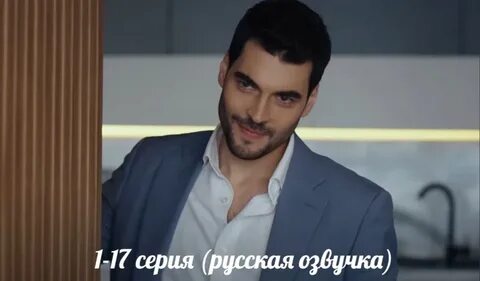 Turkru tv на русском языке