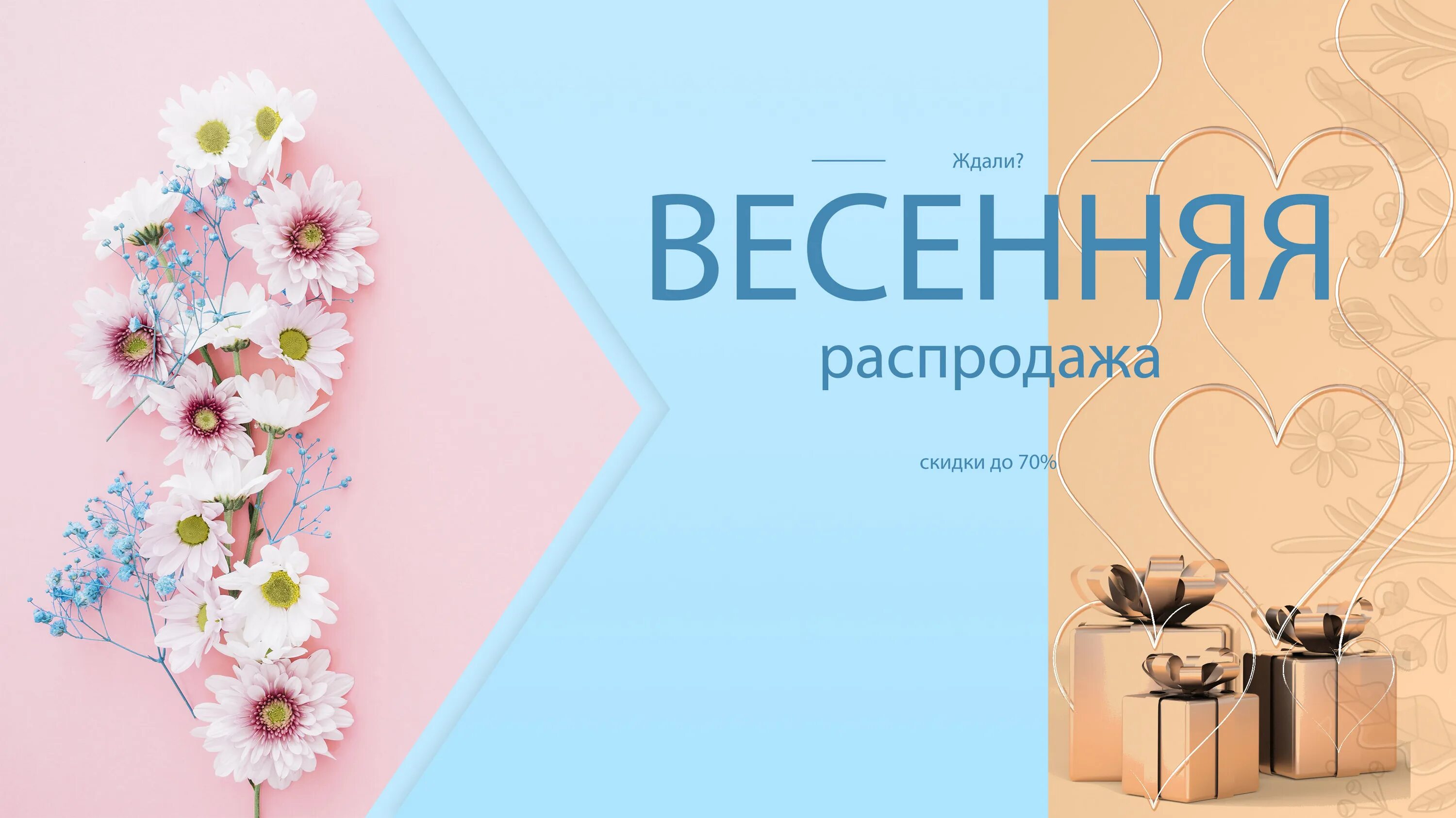 Весенняя распродажа. Когда весенняя распродажа в steam