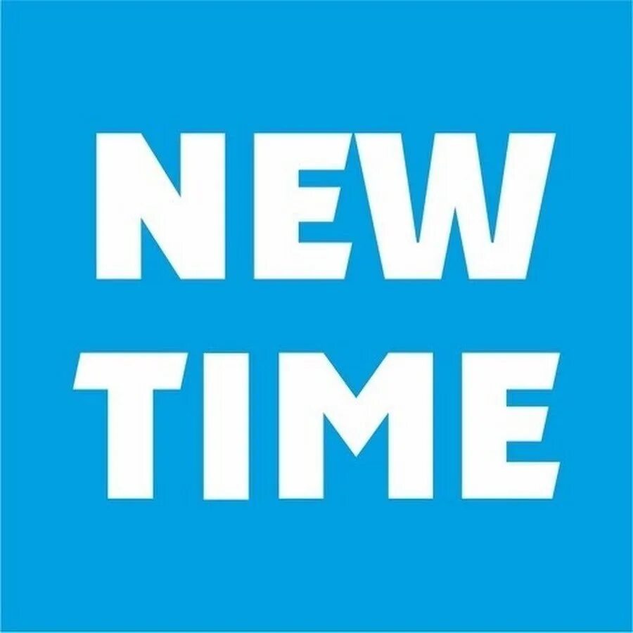 New time hope. Нев тайм. The New times. Нью тайм стиль. Time the New Europe обложка.