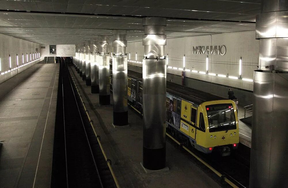 Жк мякинино парк. Метро мякинино. Пикинино метро. 580 мякинино. Станция мякинино московский метрополитен.
