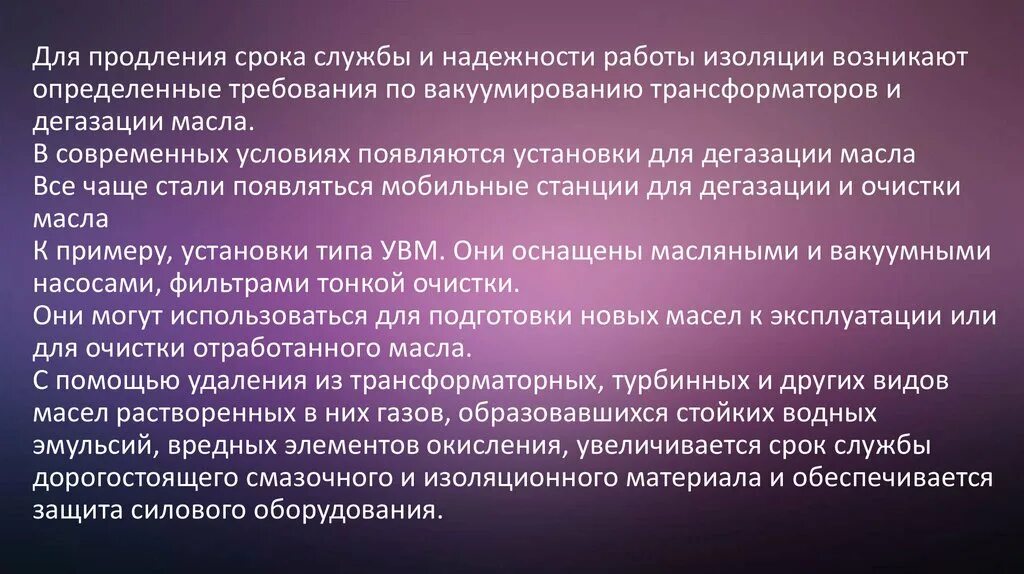 Мировые судьи относятся к федеральным судьям. Конституционные уставные суды. Суды субъектов Российской Федерации. К судам субъектов РФ относятся. Конституционные уставные суды субъектов РФ.