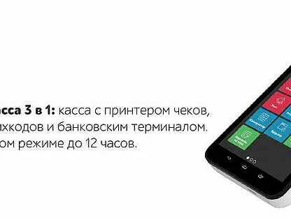 Касса 17
