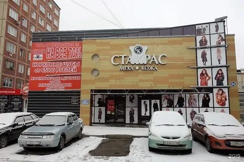 Проспект ленина 88