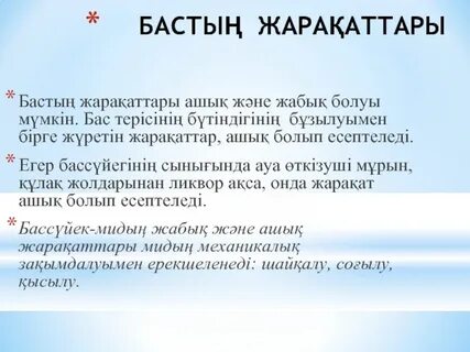 Әдемі әйелдердің порно фотосуреттерін қараңыз