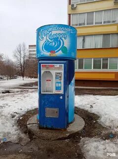 Хрустальный колодец набережные челны