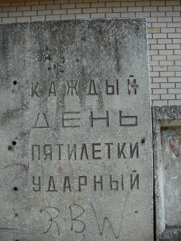 Объявление в сычевке