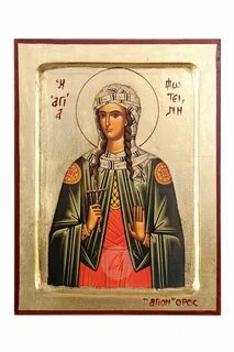 Сама святая
