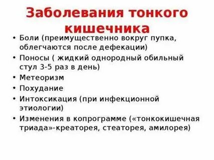 Амилорея