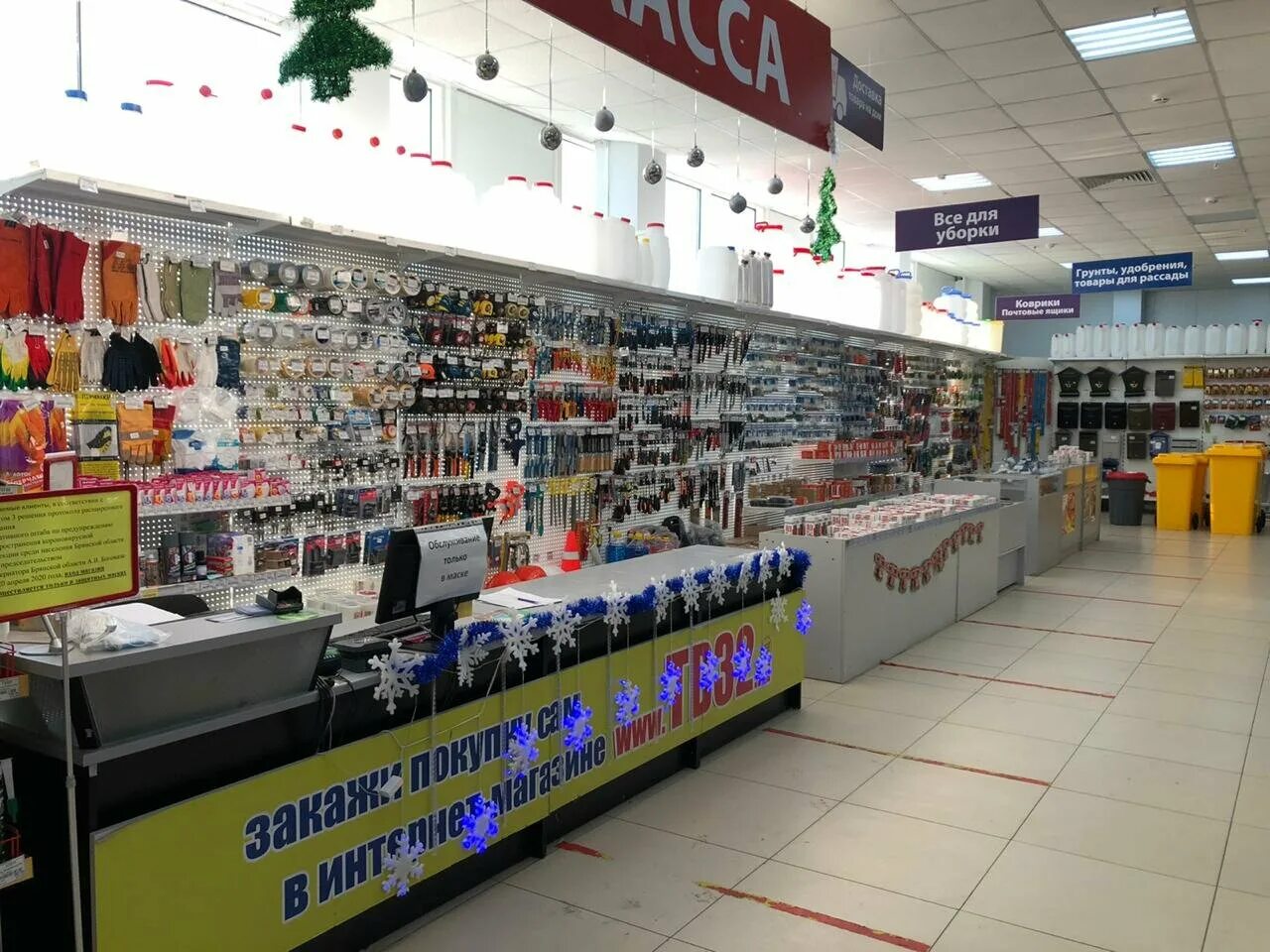 экономька сеть супермаркетов брянск. торговый центр успех хабаровск. магазин метро брянск каталог товаров. лента магазин красноярск. м-видео интернет-магазин каталог.