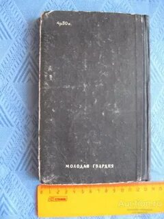 Стр 208