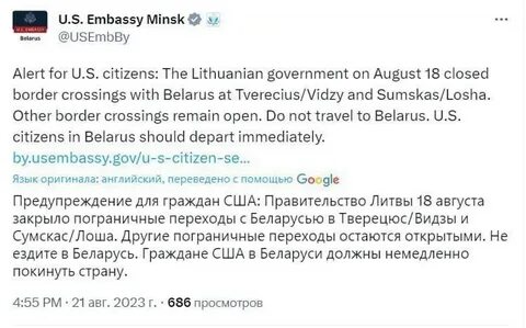 Вождь телеграмм каналы