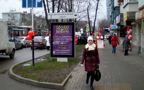 Мфц краснодар зиповская телефон