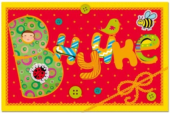 C 5 месяцами. поздравление с 5 месяцами малыша. 5 месяцев поздравляю. C 5 месяцами. 5 месяцев ребенку открытка.