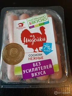 Мясной дом бородино