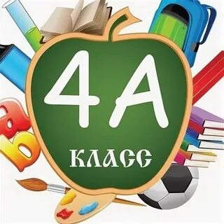 Класс и к отзывы