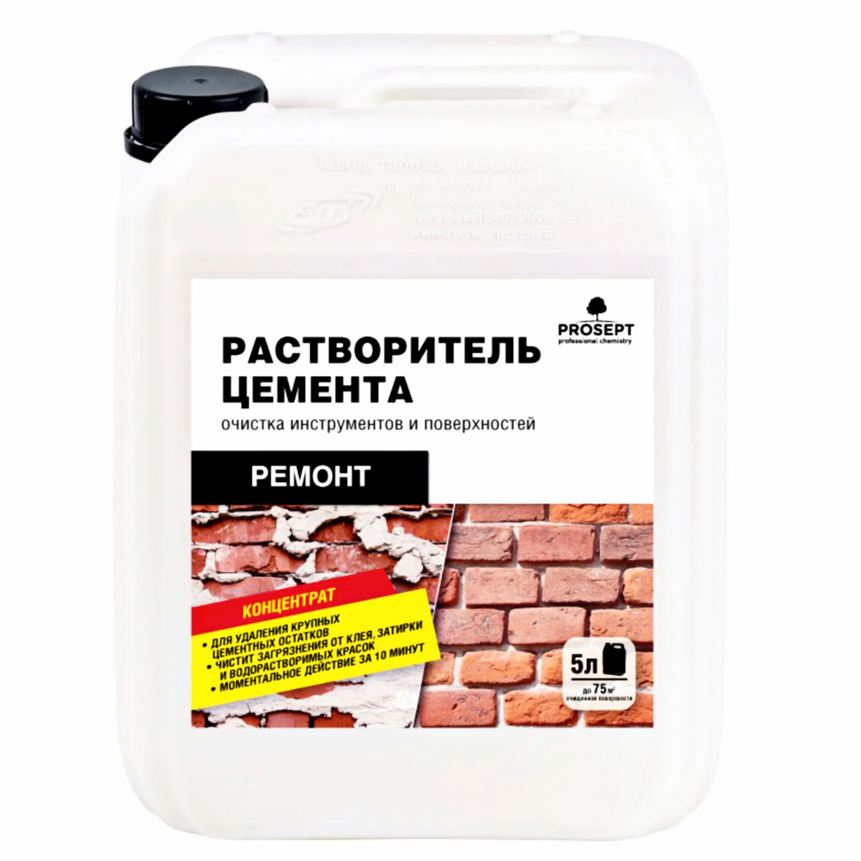 Растворитель цемента просепт. Химия разрушение бетона. Кислотное средство для очистки фасадов "acid cleaner" (канистра 5,9 кг). Растворитель цемента prosept 1 л. Растворитель цемента prosept.