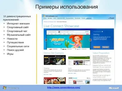 Интернет сайты спорта