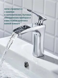 Чтобы краны в ванной блестели