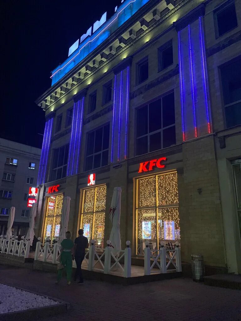Курский 4 кфс. Кфс цум. Ленина 5 курск. Kfc курск. Кфс карла маркса.