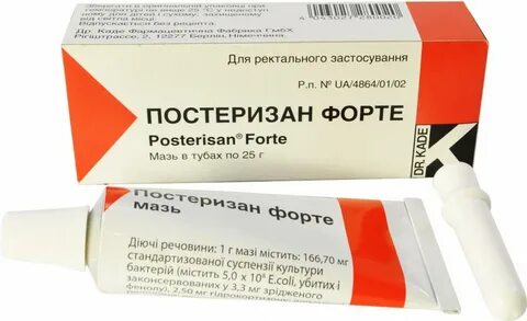Операция геморрой какой мазью