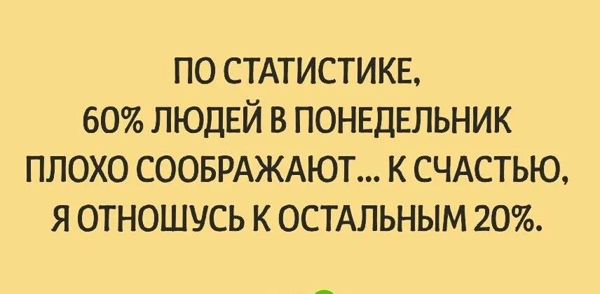Плохо соображающий человек. Мозг кипит. Плохо соображающий человек. Плохо соображающий человек. Напряженный человек.