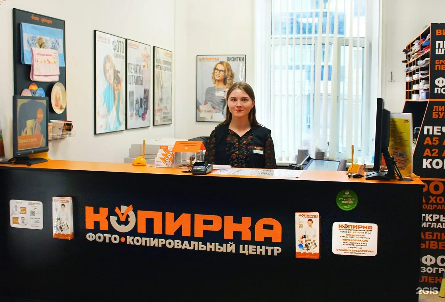 копировальный центр реклама. копицентр петроградская. копирка на шаболовке. зао ipris кухни. фото-копировальный центр копирка, санкт-петербург.