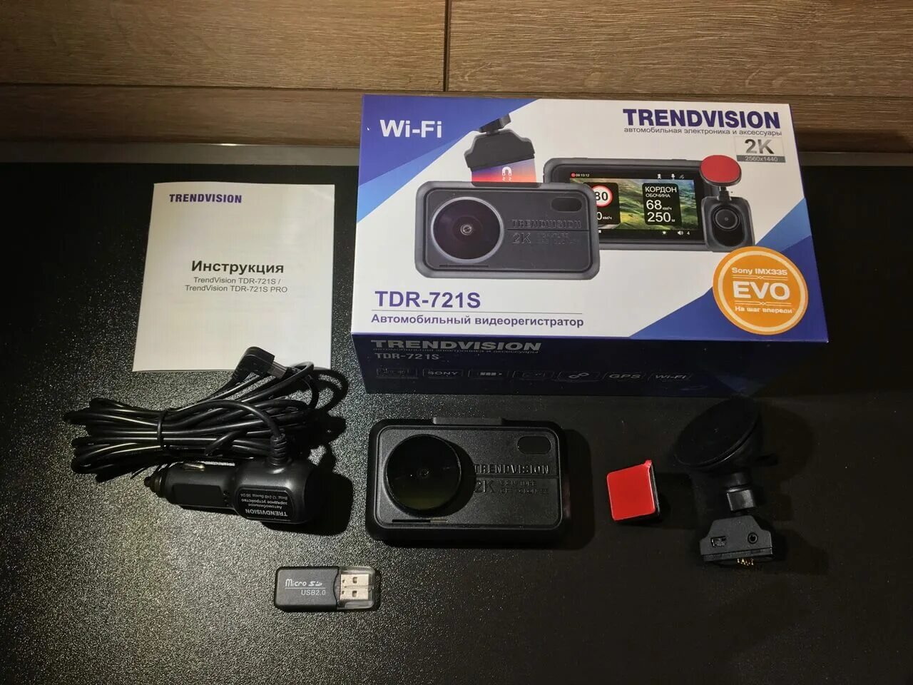 38 фото. Tdr 721s evo pro. Trendvision tdr-721s. Trendvision tdr-721s evo. Dvision tdr-721s evo.