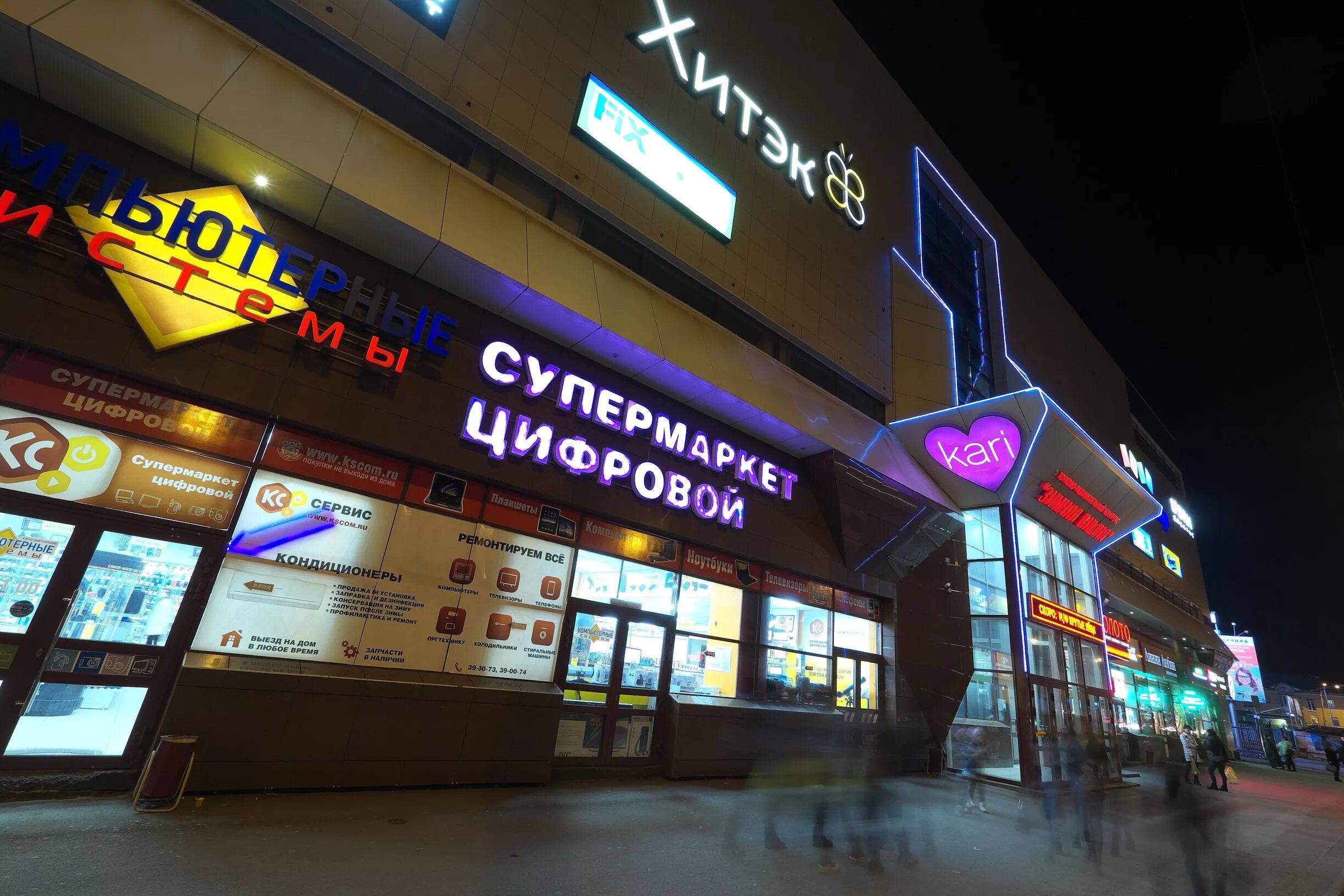 Торговый центр зимняя вишня кемерово. Тц зимняя вишня кемерово. трк зимняя вишня кемерово. кемерово проспект ленина 35 зимняя вишня. торговый центр зимняя вишня развлекательный центр кемерово.