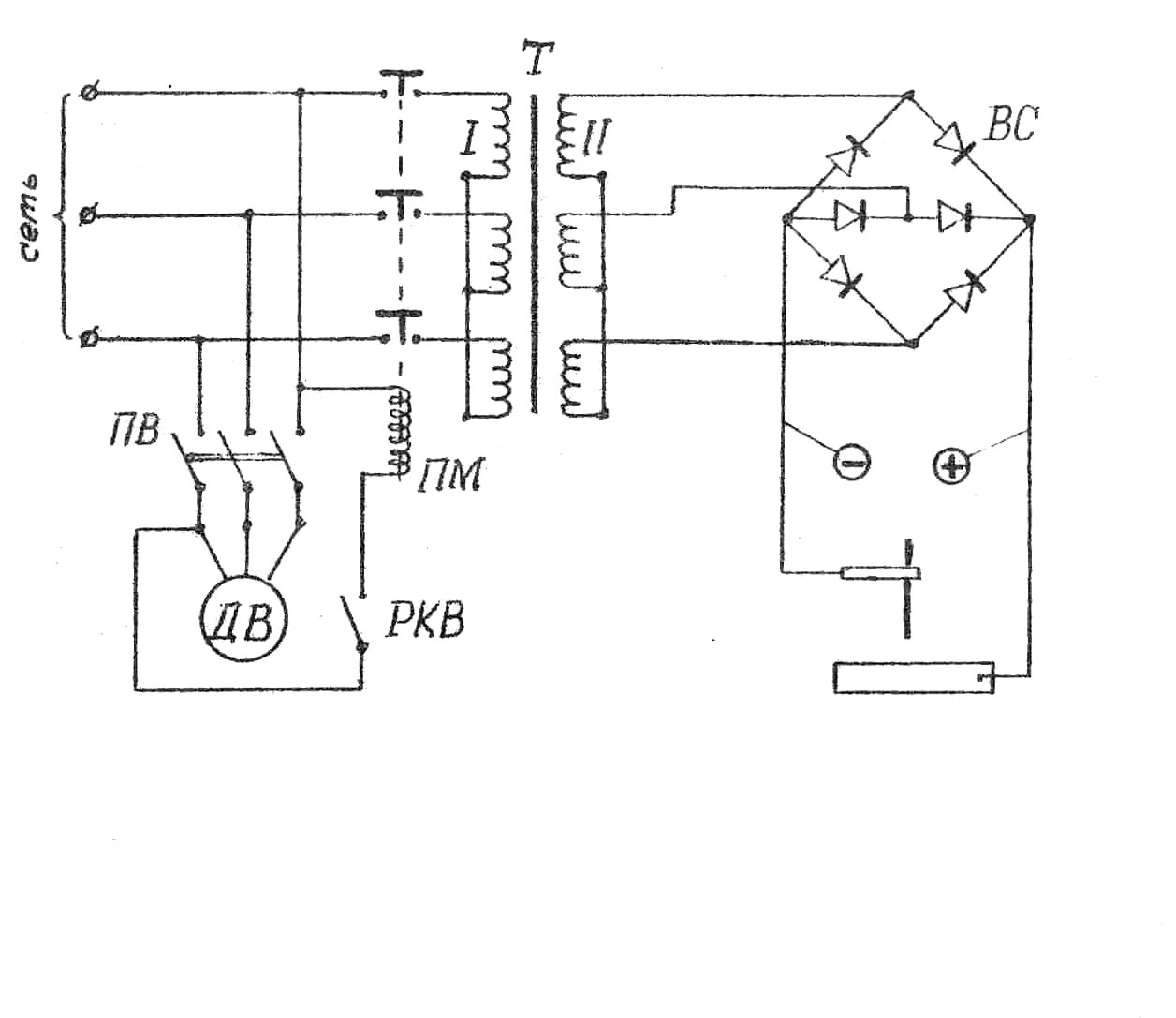 Сварочные аппараты схема электрическая. Выпрямитель сварочный вс-300б схема электрическая. Схема сварочного аппарата ВД 306с1. ВД-301уз выпрямитель сварочный схема. Принципиальная электрическая схема сварочного выпрямителя.