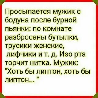 Ну вот проснулись мужики