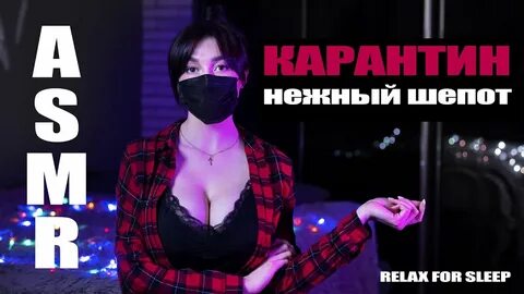 Асмр поглаживание