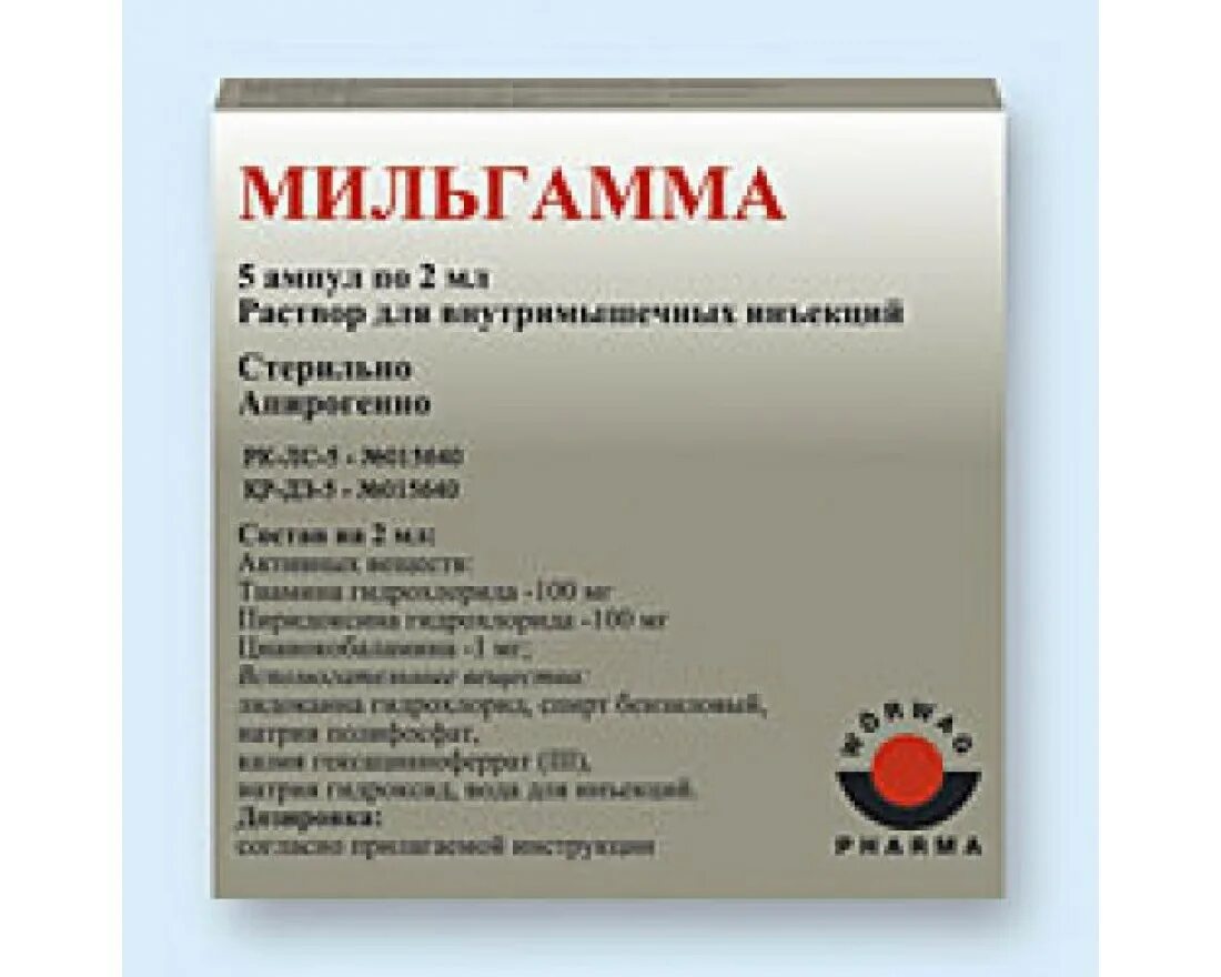 Укол мильгамма применение. Мильгамма 1,5. Мильгамма р-р д/ин. Амп. 2мл n5. Мильгамма раствор для инъекций 2мл. Мильгамма р-р в/м амп.2мл №10.