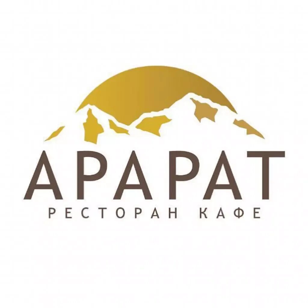 Арарат анапа ресторан. Арарат анапская. Банкетный зал арарат анапская. Арарат анапская. Арарат анапская.