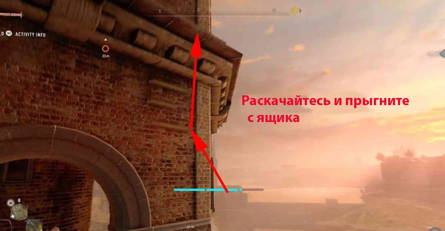 Кому отдать водонапорную башню dying light 2. Dying light 2 водонапорная башня. где находятся все водонапорные башни в dying light 2. водонапорная башня dying light 2 где найти.