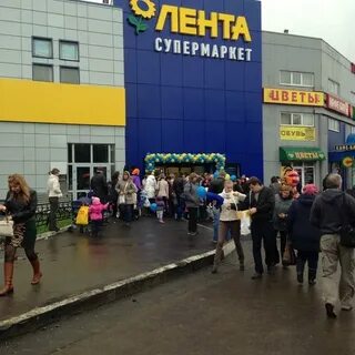 Ленту закрывают