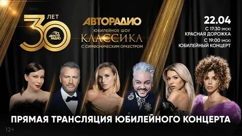 Концерты в москве афиша март 2024 года