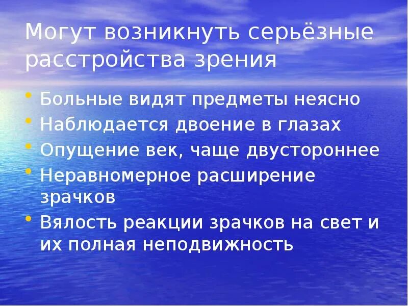 Остаются в неизменном виде