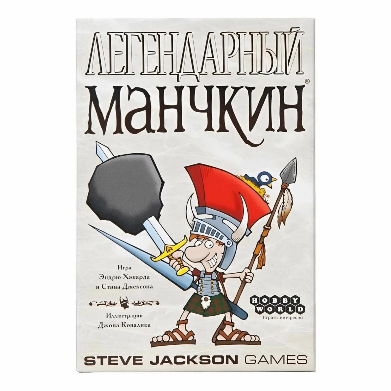 Манчкин версии. Игра манчкин легендарный. hobby world легендарный манчкин. легендарный манчкин карты. вампирский манчкин.