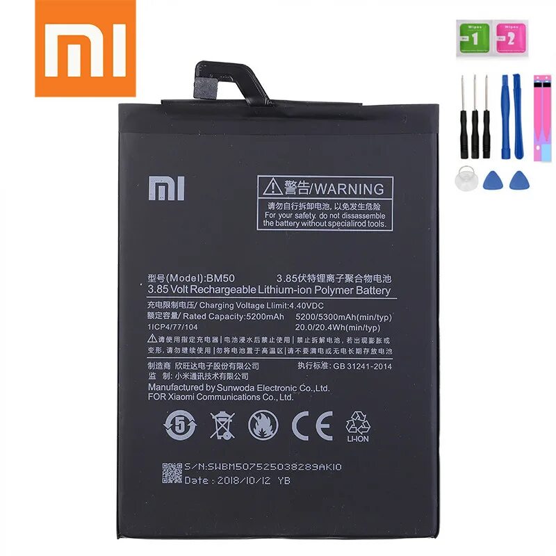 Аккумулятор для xiaomi mi max. Аккумулятор для xiaomi bm50. аккумулятор для xiaomi mi max 2 bm50 (5300mah). xiaomi mi max 2 аккумулятор. батарейка на ксиаоми ми макс 2 оригинал.