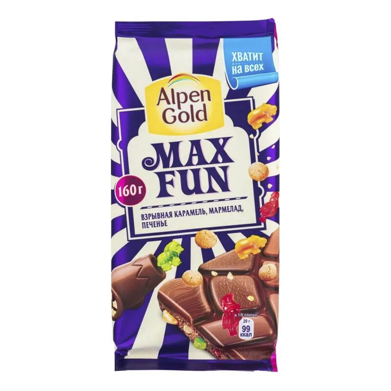 Max fun. Шоколад Альпен Голд Max fun, взрывная карамель, 160 г. Шоколад Alpen Gold Max fun со взрывной карамелью, мармеладом и печеньем 150 г. Альпен Гольд Макс фан взрывная карамель. Alpen Gold Max взрывная карамель.
