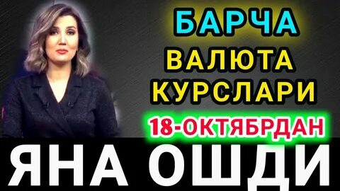 Dolaris kursi rossiyada