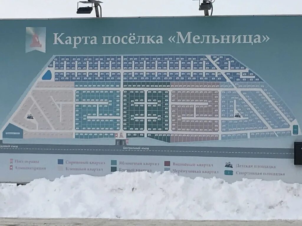 Как выглядит мельница на карте Литвек Справочник путешественника и краеведа Сергей Владимирович Обручев Стран