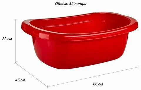 Тазик магазин
